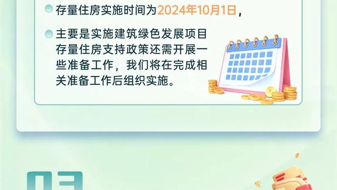 泰勒：梅西和苏亚雷斯帮我制造了很大的空间，他们吸引了后卫